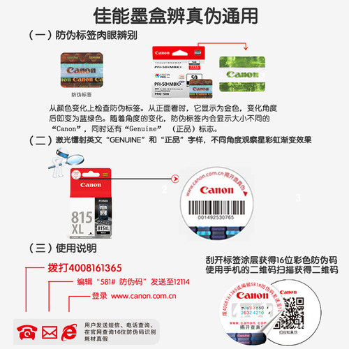 原装佳能E500打印机墨盒 佳能88墨盒 E600 PG-88黑色 CL-98彩色 - 图2
