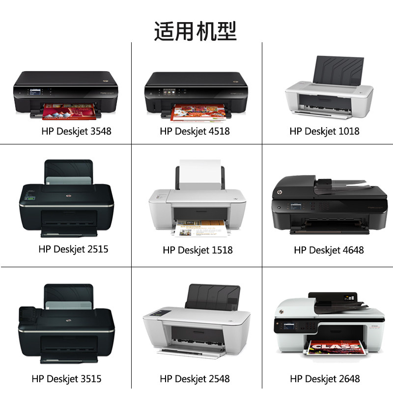 printer hp 678