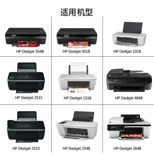 hp deskjet 2548