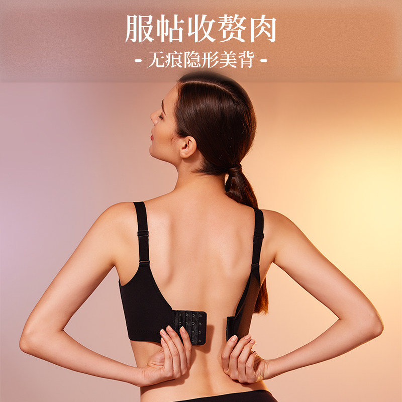 奥丝蓝黛无痕薄款捧有圈p14美胸衣 ouslandai文胸