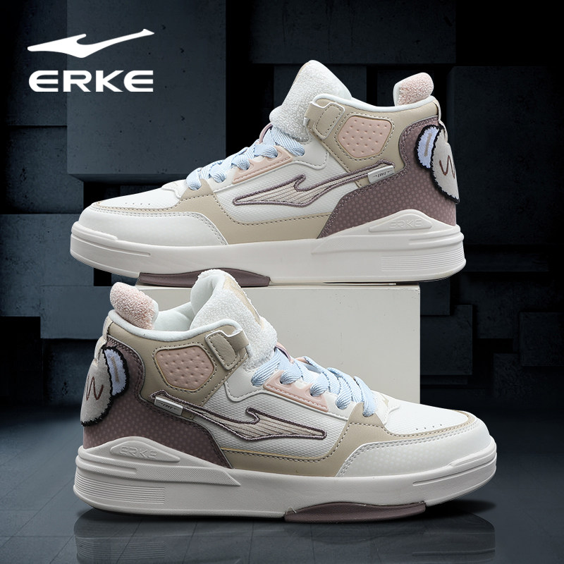 鸿星尔克电池熊猫高帮板鞋女鞋冬季女士加厚运动鞋国潮百搭休闲鞋,淘宝优惠券,粉丝福利购,淘宝优惠卷