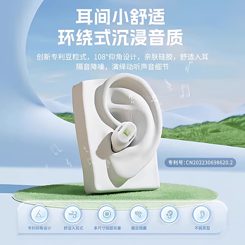倍思wm01蓝牙耳机无线高音质2026新款入耳降噪适用华为小米苹果17 - 图1
