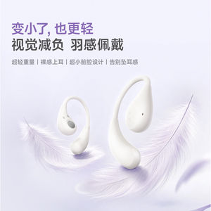 倍思BF1 Lite蓝牙耳机挂耳式2026新款气骨传导开放式无线AI降噪
