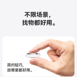 Применимо к Apple Global Artifact Artifact Pet Cats и Dog Itag Android Anti-Loss Devic