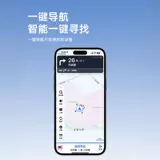 Применимо к Apple Global Artifact Artifact Pet Cats и Dog Itag Android Anti-Loss Devic