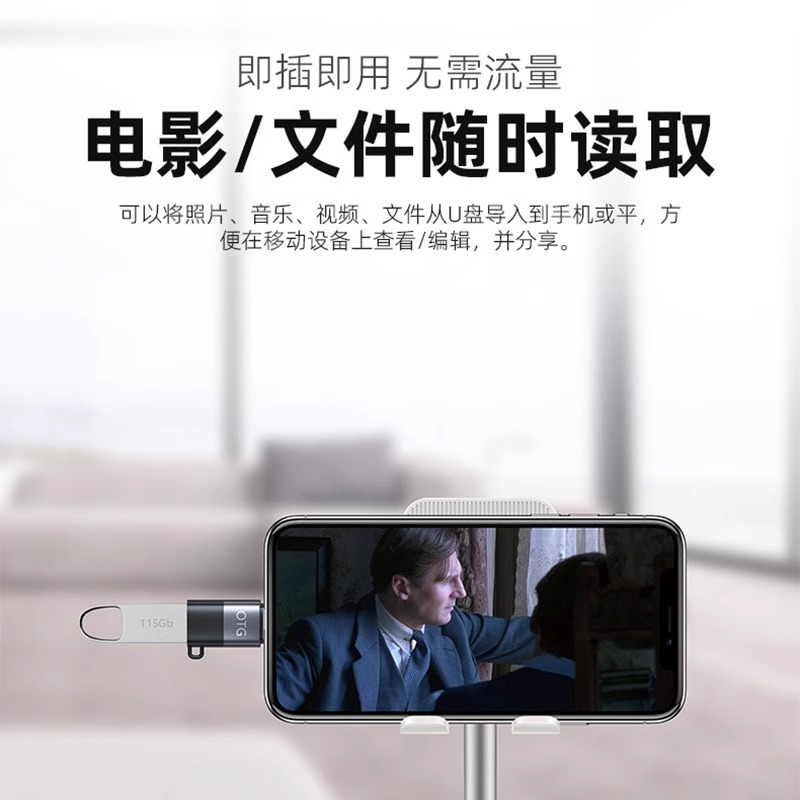 适用苹果15otg转换器typec转lighting猛犸无线领夹麦克风转接头iPhone15/16充电手机OTG转接lighting耳机转换