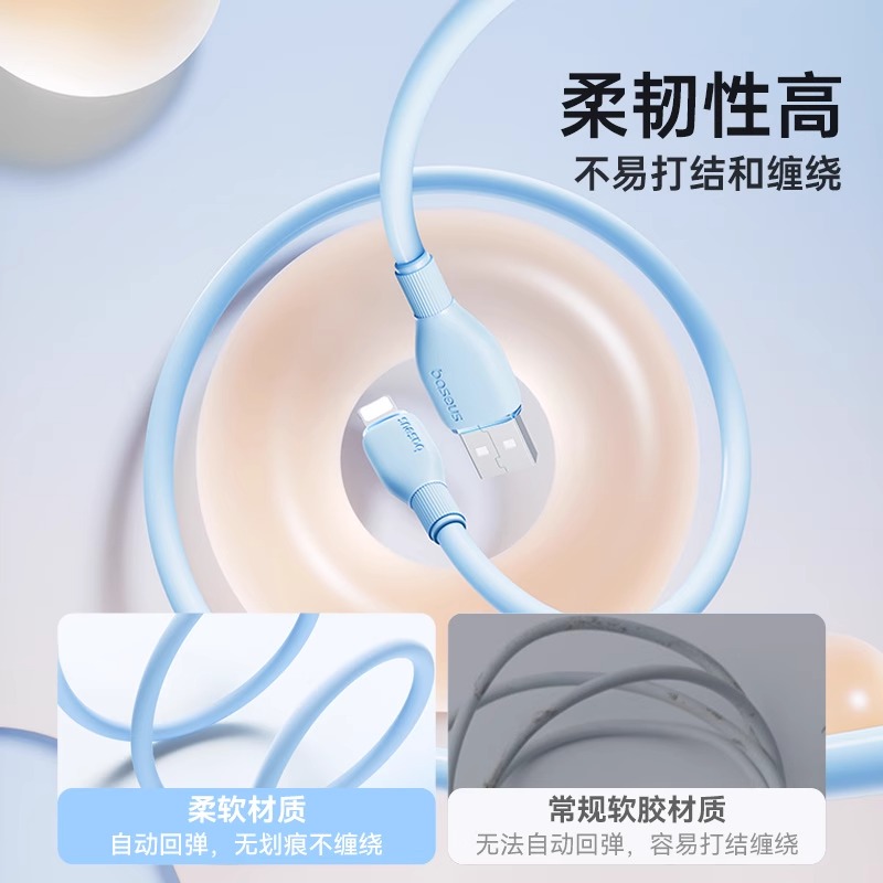 倍思适用苹果16/15快充线iPhone13充电线器12液态硅胶17promax手机线2米加长PD20W快充14plus车载ipad平板线 - 图0