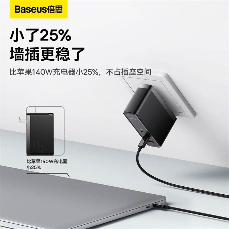 倍思140W氮化镓充电器iPhone15pro四口pd快充GaN5适用联想华为苹果macbookpro16笔记本100w手机平板typec插头 - 图1