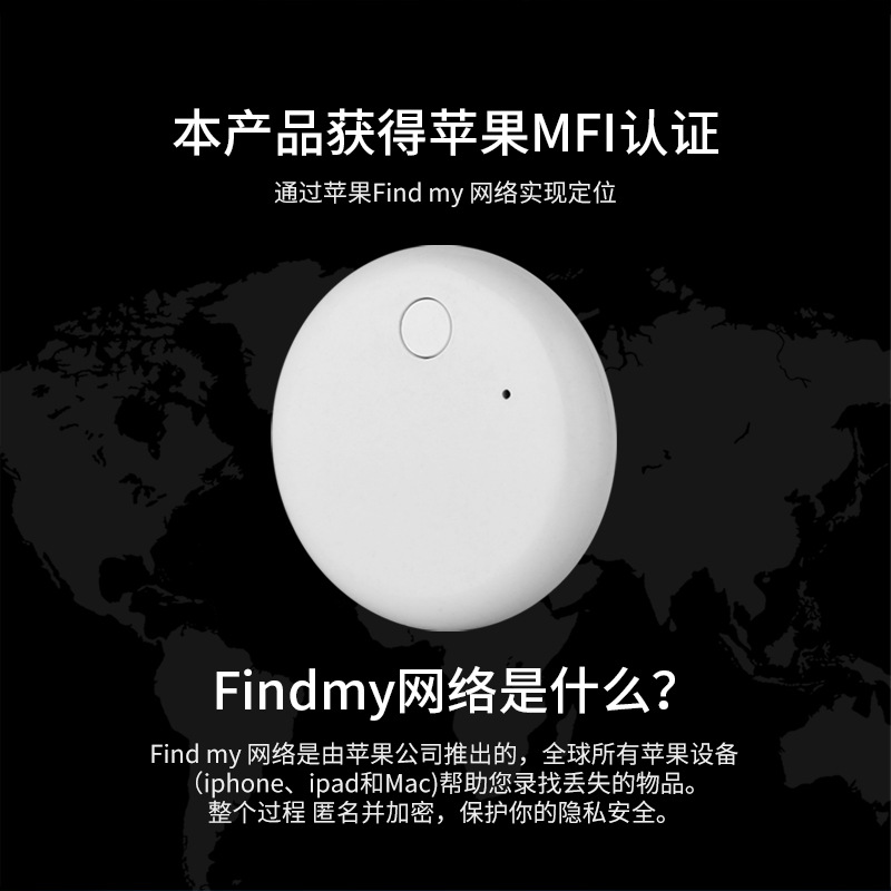  鑫鼎数码运动跟踪器