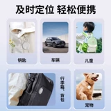 Применимо к Apple Global Artifact Artifact Pet Cats и Dog Itag Android Anti-Loss Devic