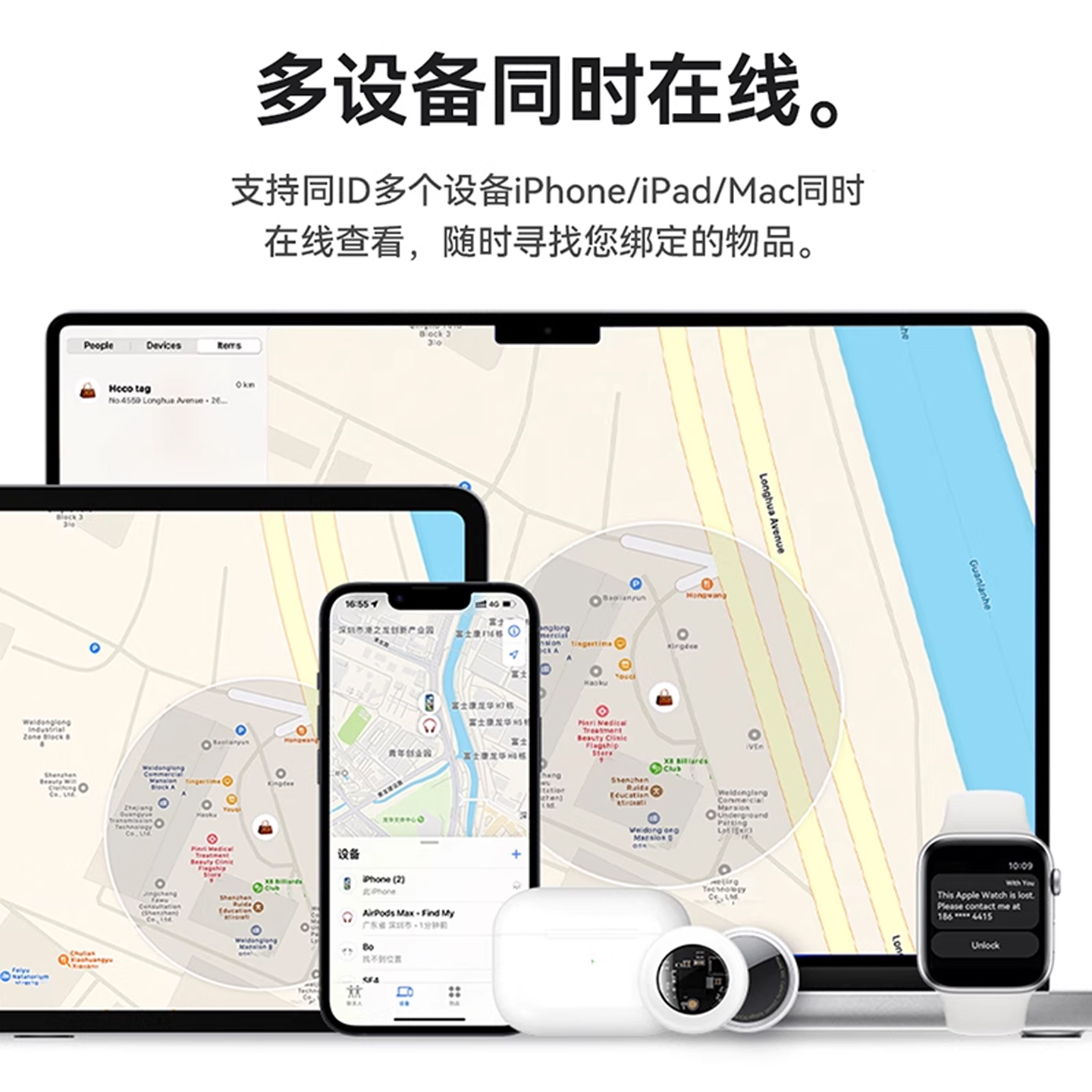 适用苹果airtag定位器宠物钥匙tag防丢神器汽车自行车防丢定位器老人儿童智能跟踪器全球定位仪免费追跟器 - 图1