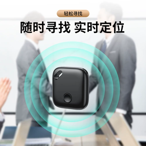 Apple, huawei, xiaomi, совместимый детский школьный рюкзак для пожилых людей, велосипед для путешествий для автомобиля, аксессуары для ключей, функция геолокации, андроид