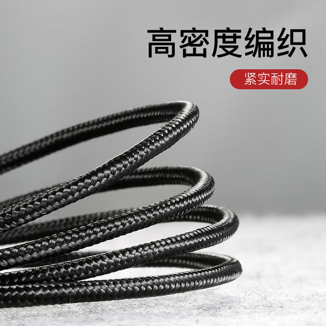 Bes suitable for Apple 17/16 fast charging USB charging cable Bes suitable for Apple 17/16 fast charging USB charging cable