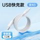 Baseus suitable for Apple 20W charging cable PD fast charging cable Baseus suitable for Apple 20W charging cable PD fast charging cable