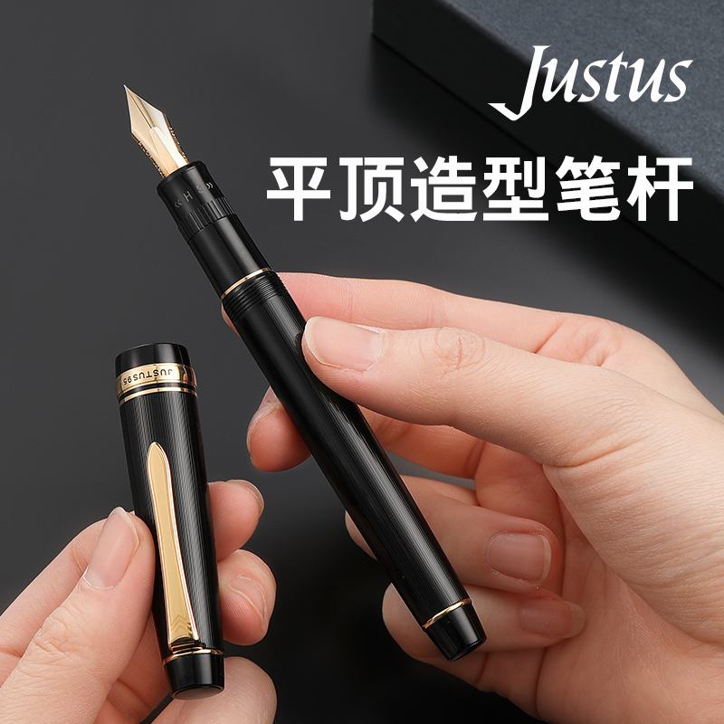 【顺丰包邮】百乐官方旗舰店Pilot日本JUSTUS 95钢笔14K金可调笔尖软硬礼盒FJ-3MR商务办公成人送礼练字书法
