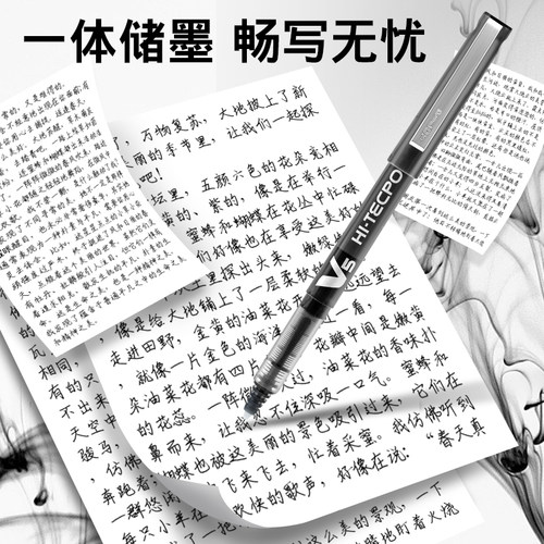 百乐官方旗舰店Pilot日本V5/V7直液式水性笔中性笔BX-V5小V5针管尖彩色黑笔学生用红蓝色0.5/0.7mm走珠笔 - 图2