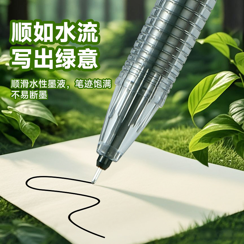 百乐官方旗舰店 Pilot日本begreen威宝小绿笔水性笔BX-GR5针管式水笔签字黑笔红蓝色直液式中性笔走珠笔0.5mm - 图1