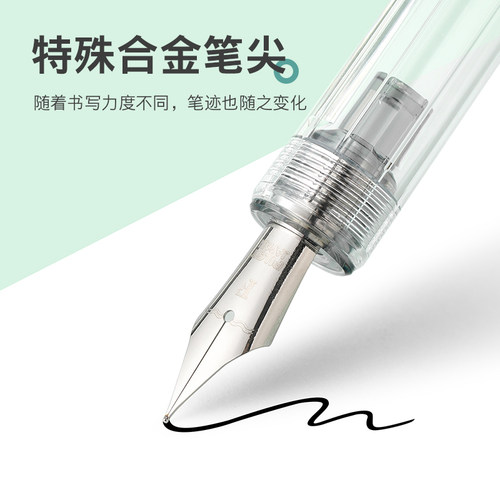 百乐官方旗舰店Pilot日本iro-utsushi蘸水笔简约透明高颜值日系勾线绘图FIR-70R书写彩墨钢笔尖 - 图1