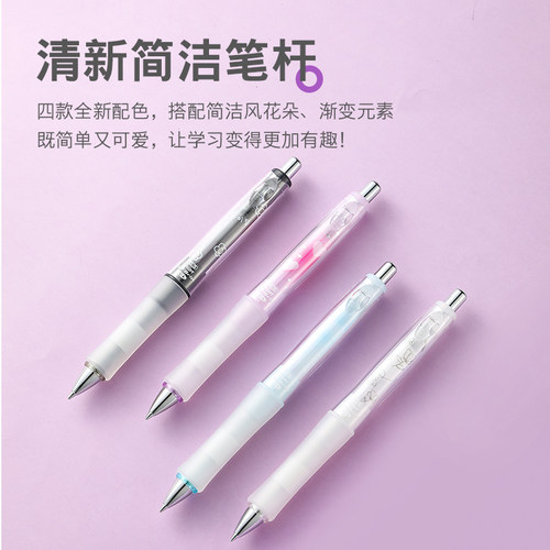 百乐官方旗舰店Pilot日本Dr. Grip Nicola限定健握摇摇铅笔联名清新绘画专用一年级小学生0.5自动铅笔 - 图0