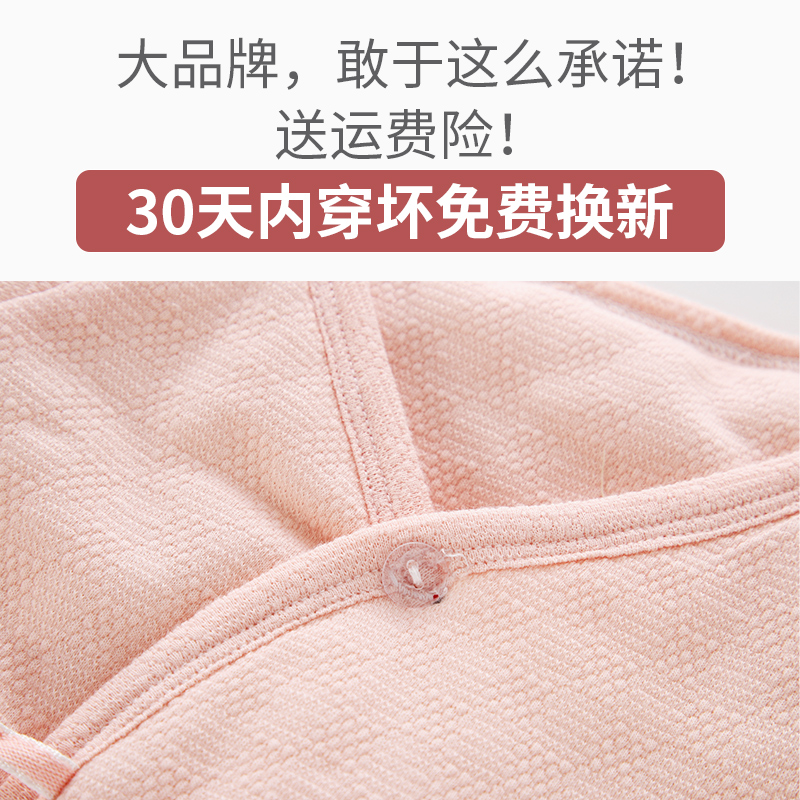 新生春秋纯棉男女宝宝初生和尚服 新生春秋纯棉男女宝宝初生和尚服