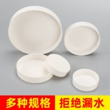 ПВХ нижняя вода труба 50 труба 75 Круглая рубашка нижняя канал канала.