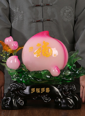 寿桃摆件送老人长辈生日礼物爷爷