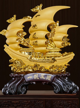 树脂工艺品创意玄关客厅家居摆件中式一帆风顺摆件开业乔迁