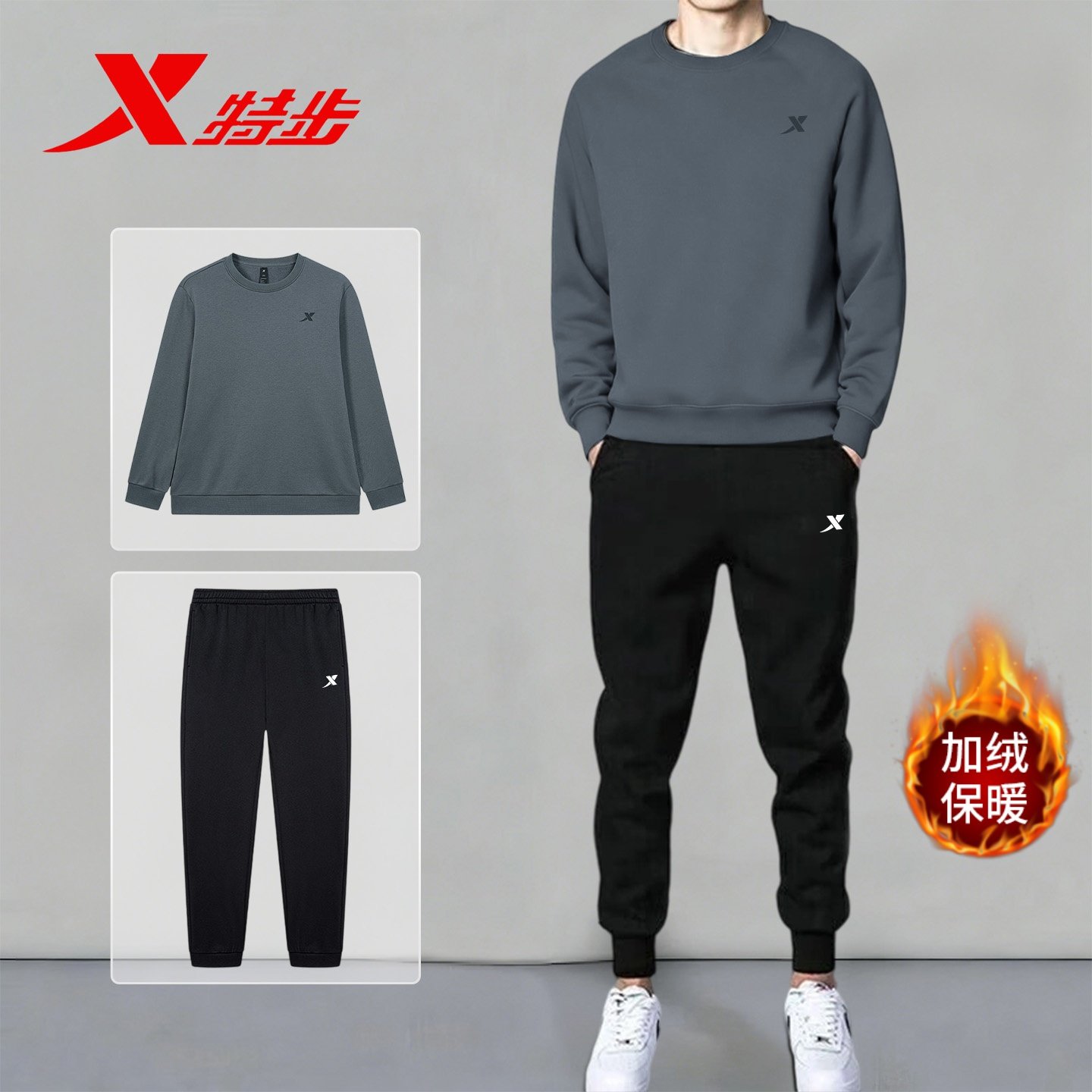 特步运动套装男冬季新款卫衣加绒休闲装跑步服男士长袖长裤两件套,淘宝优惠券,粉丝福利购,淘宝优惠卷