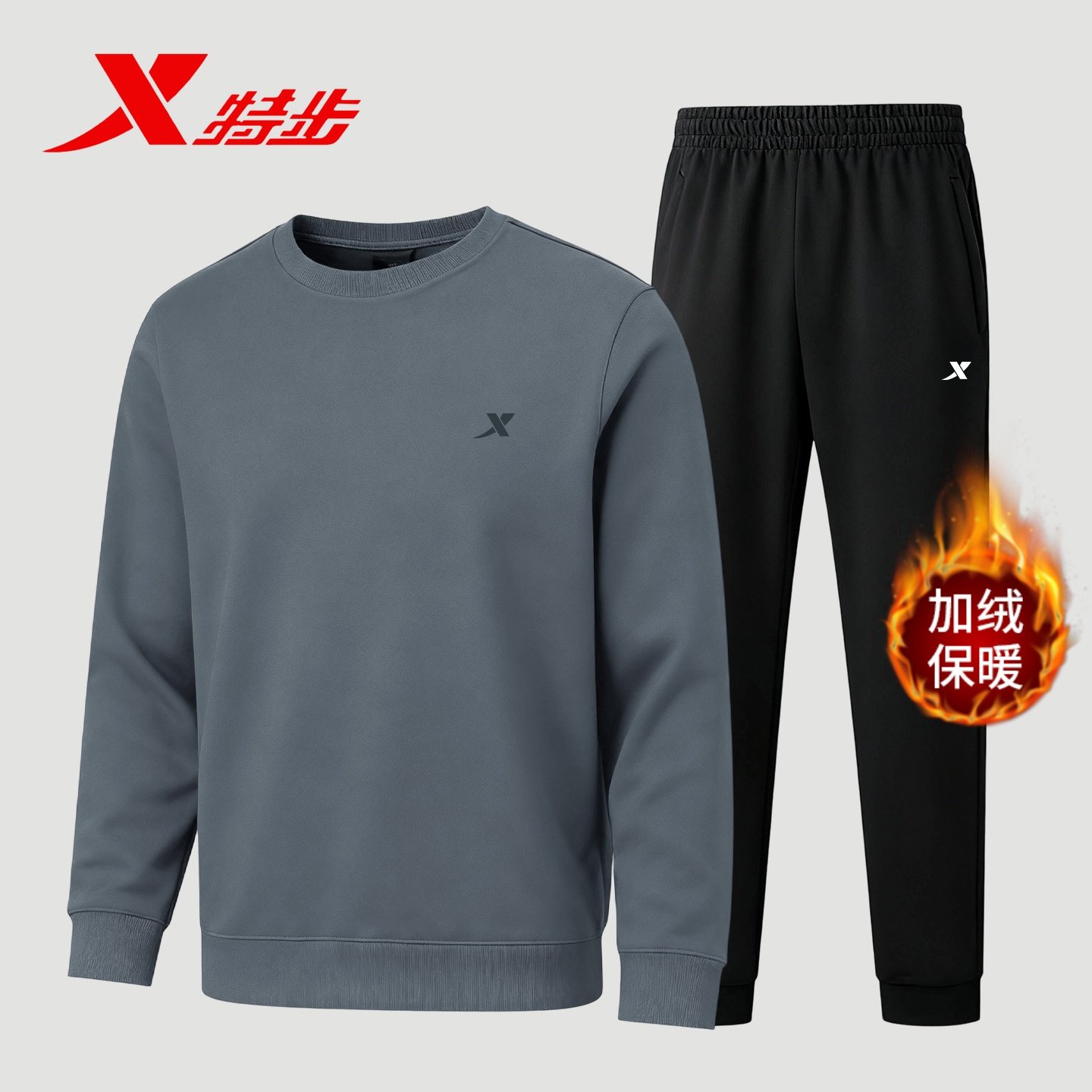 特步运动套装男冬季新款卫衣加绒休闲装跑步服男士长袖长裤两件套,淘宝优惠券,粉丝福利购,淘宝优惠卷
