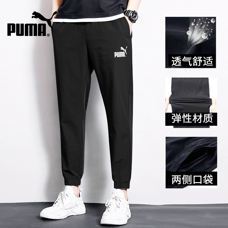 puma休闲冬季束脚训练裤官网运动裤 隽维运动运动长裤
