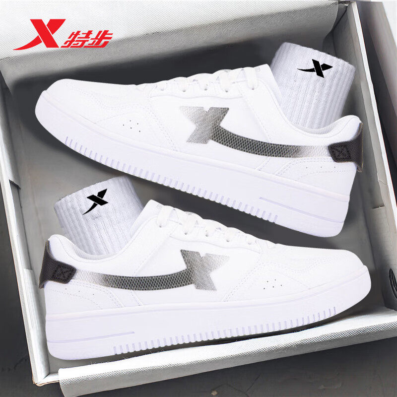 特步男鞋板鞋低帮鞋子韩版皮面小白鞋休闲平板鞋官方旗舰运动鞋男,淘宝优惠券,粉丝福利购,淘宝优惠卷