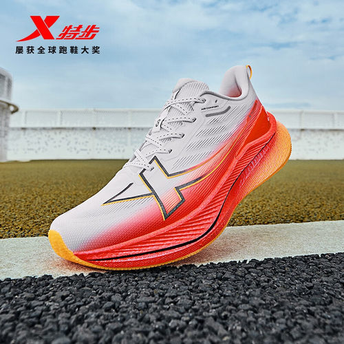特步两千公里三代丨跑步鞋减震体测训练鞋男鞋跑鞋2000公里3代 - 图0