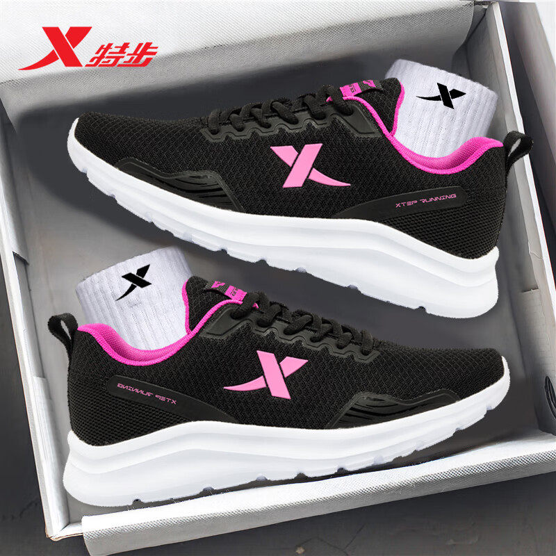 特步女鞋透气网面鞋子休闲老爹鞋跑步鞋休闲鞋官方旗舰店运动鞋女,淘宝优惠券,粉丝福利购,淘宝优惠卷
