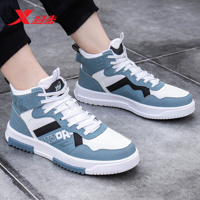 特步男鞋高帮冬季平板滑板鞋子官方旗舰男士正品休闲运动鞋板鞋男,淘宝优惠券,粉丝福利购,淘宝优惠卷