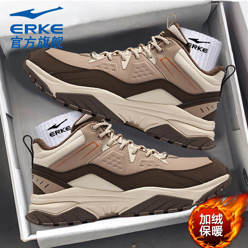 鸿星尔克男鞋户外鞋冬季鞋子官方旗舰加绒保暖休闲鞋正品老爹鞋男,淘宝优惠券,粉丝福利购,淘宝优惠卷