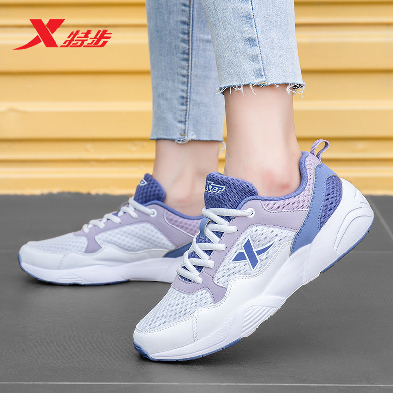 特步女鞋老爹鞋2026新款网面透气官方旗舰正品鞋子跑步鞋运动鞋女,淘宝优惠券,粉丝福利购,淘宝优惠卷