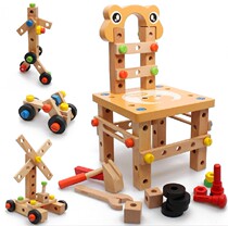 Wooden children nut combined building block tool chair baby disassembly and work chair Rubenchair tool table Puzzle Toys