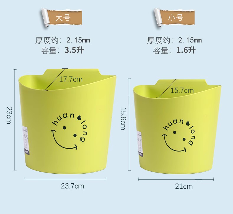 厨房垃圾桶壁挂式家用塑料悬挂纸篓创意客厅垃圾收纳桶橱柜门可挂 - 图2