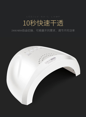 美甲太阳光1号led灯速干感应