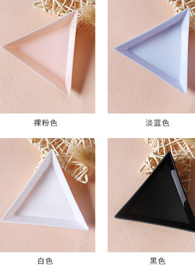 美甲点钻盘饰品配件DIY