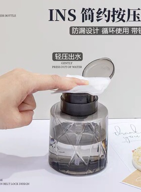 按压瓶美甲按压瓶酒精水瓶清洁分装瓶清洁按压瓶美甲店专用工具