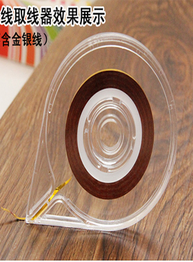 金银线彩绘法式指甲贴纸