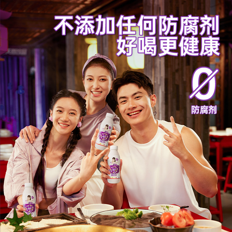 【赵露思代言】唯怡 天然维E坚果饮品 植物蛋白饮料 280ml*16,淘宝优惠券,粉丝福利购,淘宝优惠卷