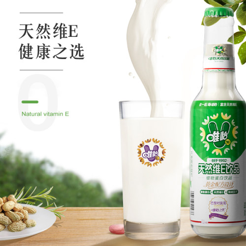 唯怡天然维E植物奶 植物蛋白饮料 245ml*6瓶 - 图2