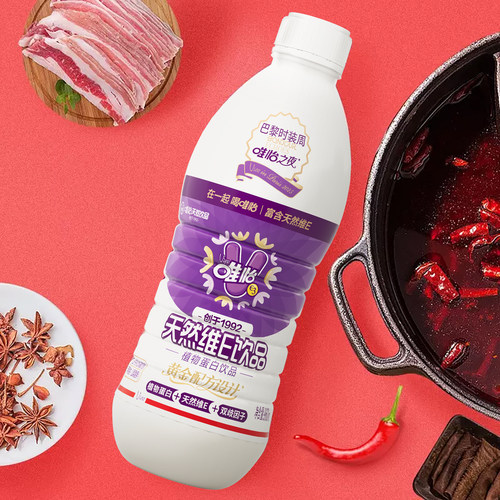 唯怡大瓶天然维E植物蛋白坚果饮品植物蛋白饮料 960mlx12瓶 - 图2
