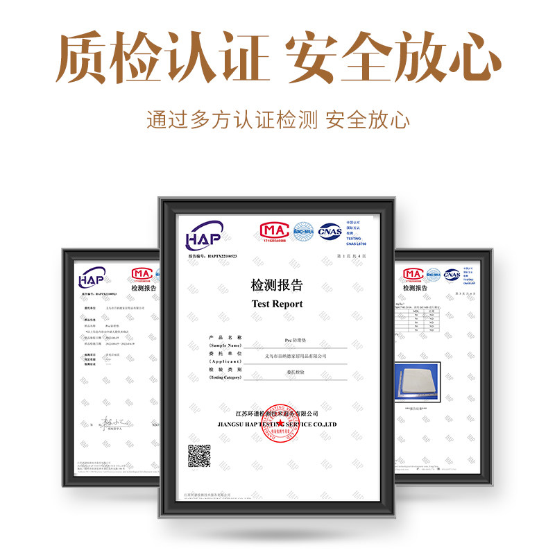 榻榻米防滑垫硅胶pvc床单固定床垫 润生家居地垫