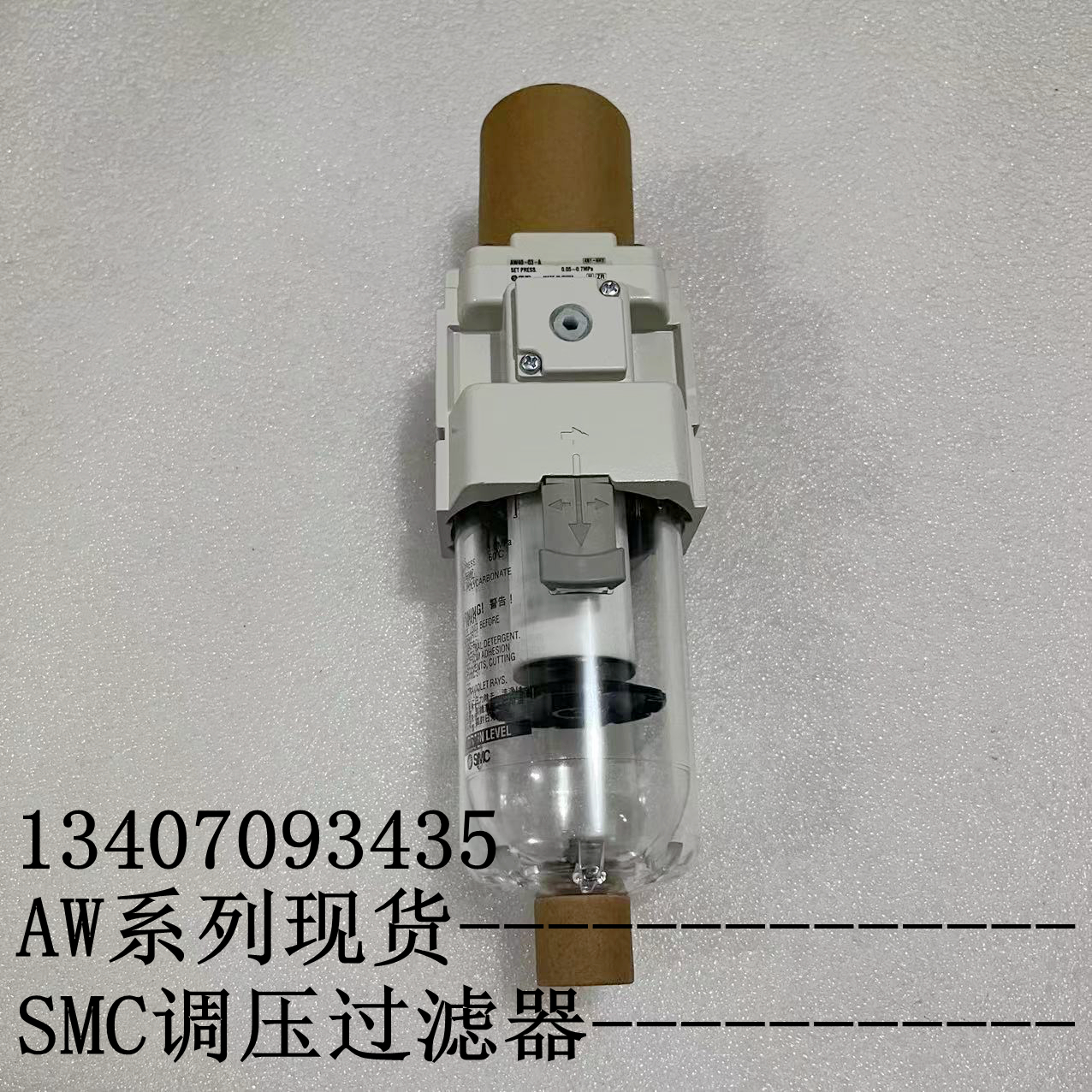 SMC原装正品气动AW40-04/04B/04G/04BG-A-N-B过滤减压阀新款正品 - 图1