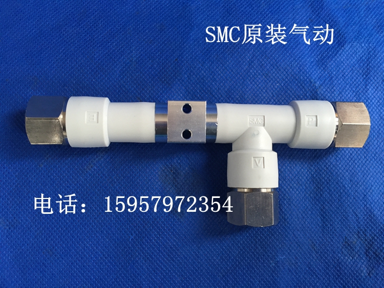 SMC全新原装 ZH20DS-03-04-04管型真空发生器 真空过滤器管型接头