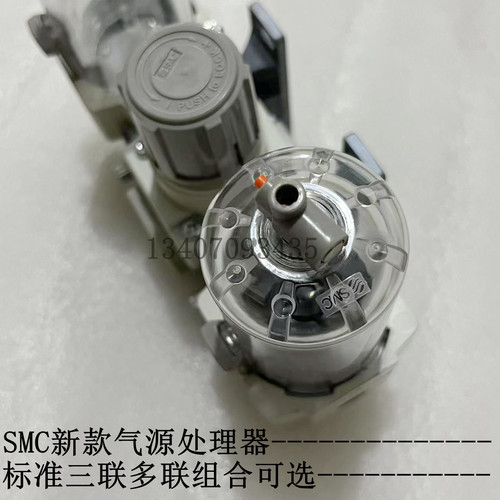 SMC原装正品气动 AC40C-03/03D/03C/03G/03E-R-B三联件气源处理器 - 图1