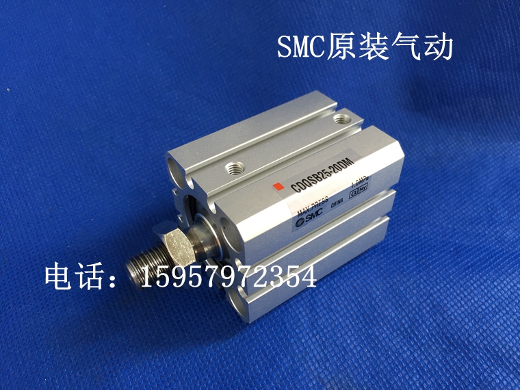 SMC全新原装 CQSB25-5DM/10DM/15DM/20DM/25DM薄型气缸 标准汽缸 - 图1